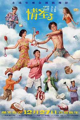 劲爆欧美第一页